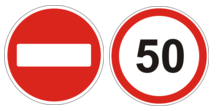 «В’їзд заборонено» і «Обмеження мінімальної швидкості».