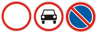 «Движение запрещено», «Движение механических транспортных средств запрещено, и «Стоянка запрещена»