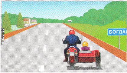 З якою максимальною швидкістю дозволено рух мотоциклісту в цьому населеному пункті після проїзду знака на синьому фоні?