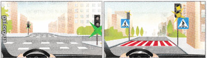 На каком рисунке изображен регулируемый пешеходный переход?
