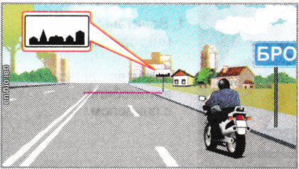 З якою максимальною швидкістю дозволяється рух мотоциклісту після проїзду дорожнього знака на білому фоні?