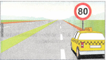 С какой максимальной скоростью разрешается движение водителю легкового автомобиля после проезда этого дорожного знака?