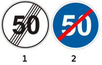Какой из знаков разрешает движение транспортных средств со скоростью 60 км/ч?