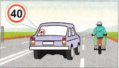 Разрешается ли водителю автомобиля выехать на левую полосу при скорости движения мопеда 20 км/ч?