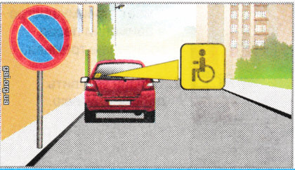 Цей дорожній знак для водія транспортного засобу з розпізнавальним знаком: