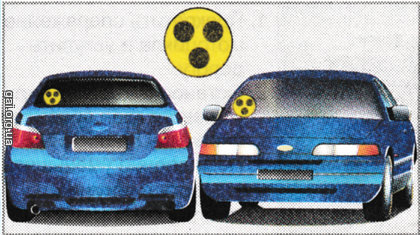 Этот опознавательный знак устанавливается на транспортные средства, которыми управляют: