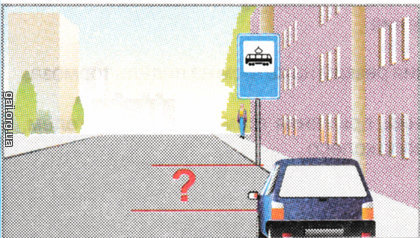 На каком минимальном расстоянии от указателя автобусной остановки разрешается водителю легкового автомобиля остановить его для посадки пассажира?
