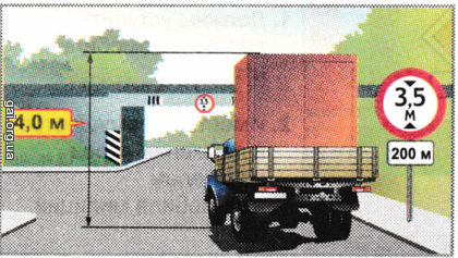 Якщо висота автомобіля (з вантажем або без нього) перевищує вказану на знака висоту, то необхідно: