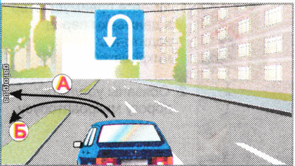 В каком из обозначенных направлений разрешается движение водителю легкового автомобиля?