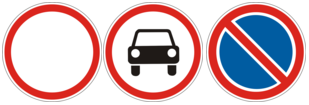 «Движение запрещено», «Движение механических транспортных средств запрещено» «Стоянка запрещала».