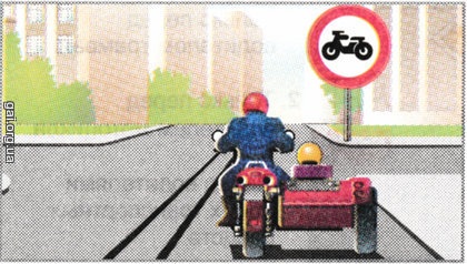 Разрешается ли водителю мотоцикла движение прямо на перекрестке?