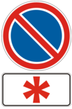 Знак с табличкой запрещает стоянку транспортных средств: