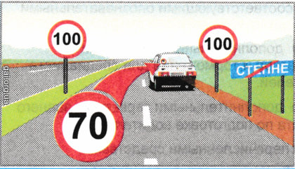 З якою максимальною швидкістю дозволено рух водієві легкового автомобіля на цій ділянці дороги?