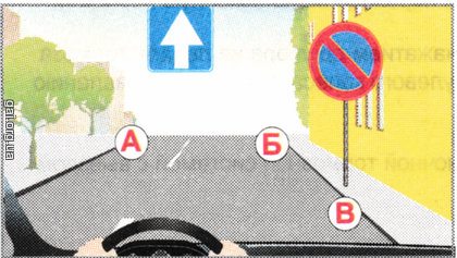 У якому з зазначених літерами місці вам дозволено зупинити легковий автомобіль для висадки пасажира?