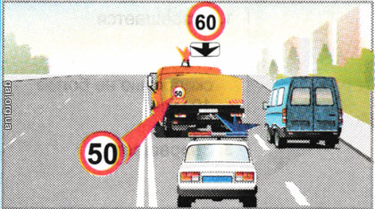Водитель какого транспортного средства нарушает требования Правил, двигаясь по левой полосе со скоростью 80 км/ч?