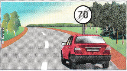 З якою максимальною швидкістю дозволено продовжити рух водієві легкового автомобіля після проїзду цього дорожнього знака?