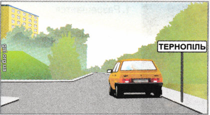 З якою максимальною швидкістю дозволено рух легковому автомобілю в населеному пункті, позначеному цим знаком?