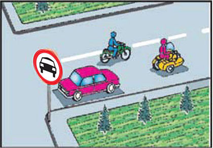 Водители каких транспортных средств, осуществляя транзитное движение, нарушили требование данного дорожного знака?