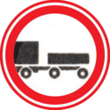 Чи дозволяється буксирування механічних транспортних засобів, якщо на дорозі встановлено даний дорожній знак?