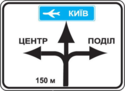 Что означает вставка на синем фоне с наименованием населённого пункта на ней?