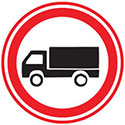 Каким грузовым автомобилям из перечисленных данный дорожный знак не запрещает движение?
