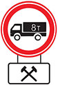 Разрешается ли водителю грузового такси доставить груз гражданину, который проживает в зоне действия данного дорожного знака с табличкой?