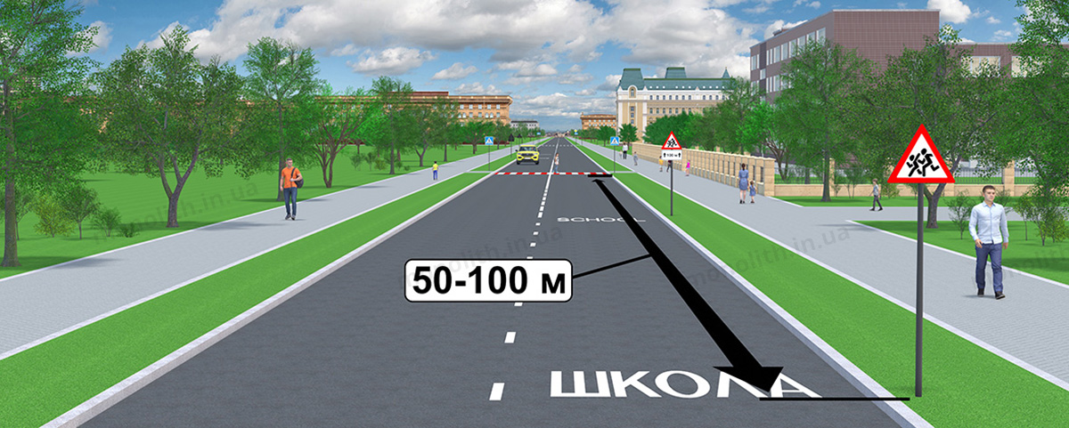 1.33 «Діти» 1.33 «Діти»