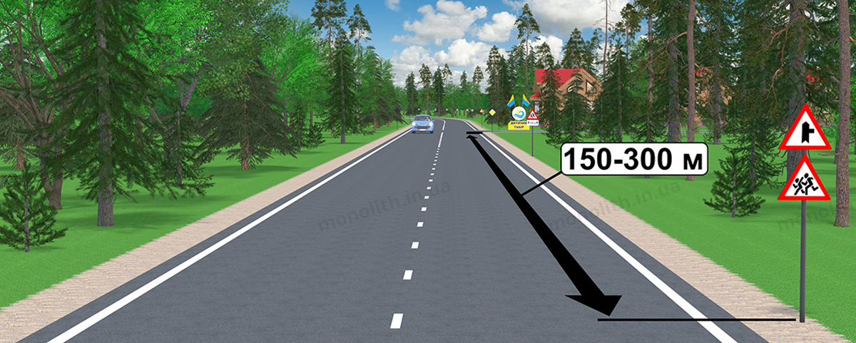1.33 «Діти» 1.33 «Діти»