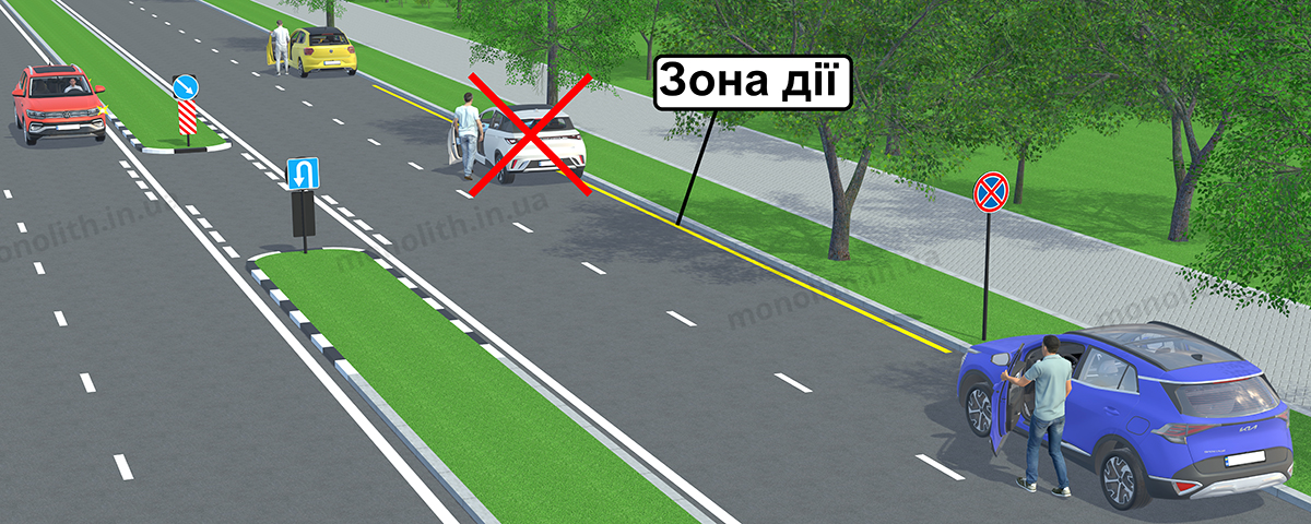 3.34 «Зупинку заборонено» 3.34 «Зупинку заборонено»