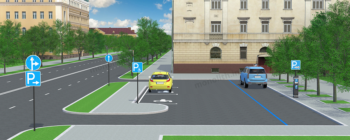 5.42 «Місце для стоянки» 5.42 «Місце для стоянки»