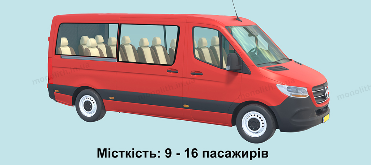 ПДР: мікроавтобус ПДР: мікроавтобус