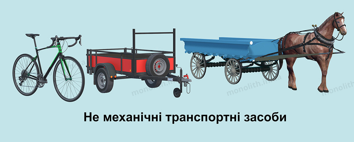 ПДР: транспортний засіб ПДР: транспортний засіб