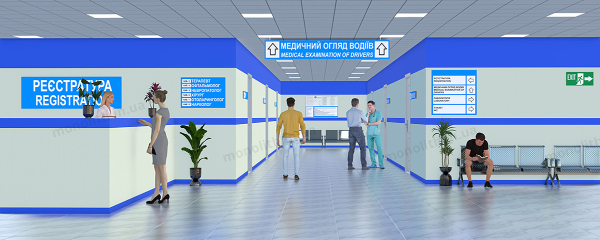 ПДР: водій зобов’язаний пройти позачерговий медичний огляд ПДР: водій зобов’язаний пройти позачерговий медичний огляд