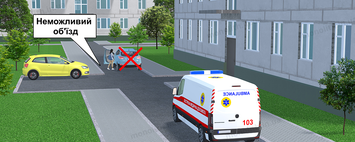 ПДР: зупинка забороняється в місцях, де буде неможливим зустрічний роз'їзд ПДР: зупинка забороняється в місцях, де буде неможливим зустрічний роз'їзд