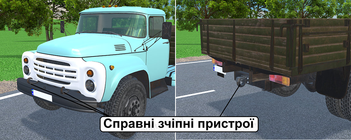 ПДР: дозволяється буксирування ТЗ лише з одним причепом