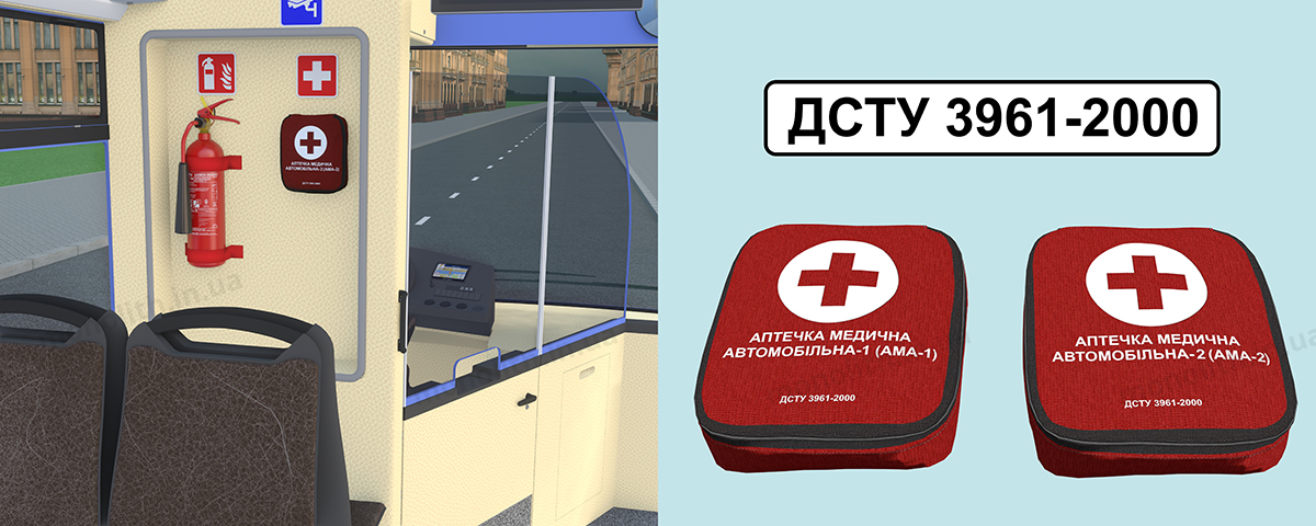 ПДР: елементи конструкції ПДР: елементи конструкції