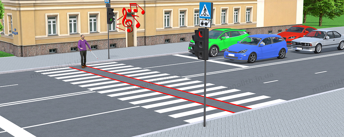 ПДР: Для сліпих пішоходів ПДР: Для сліпих пішоходів