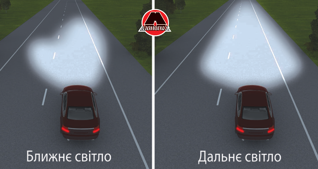 Дальний свет Дальний свет