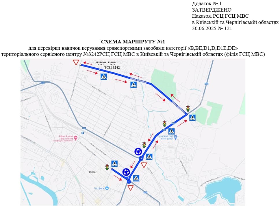 Схема маршруту №1, ТСЦ №3242