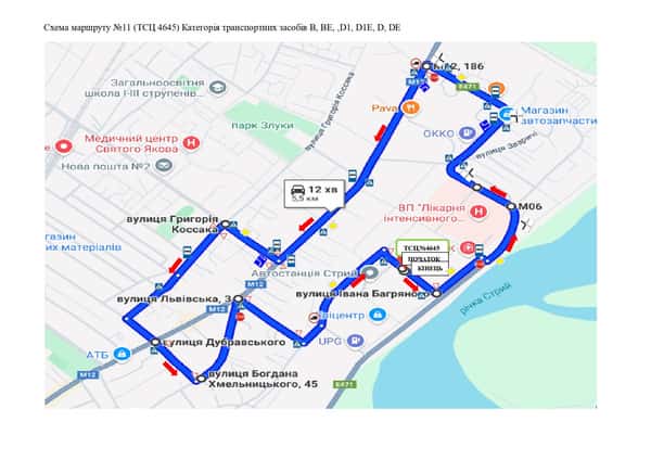 Схема маршруту №11, ТСЦ №4645