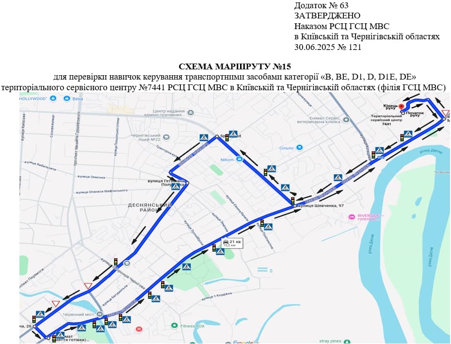 Схема маршруту №15, ТСЦ №7441