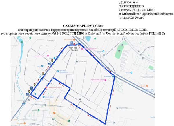 Схема маршруту №4, ТСЦ №3246