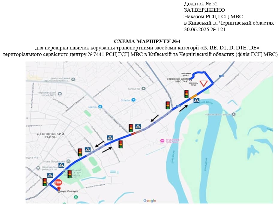 Схема маршруту №4, ТСЦ №7441