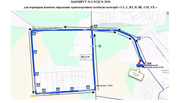 Схема маршруту №6, ТСЦ №5150