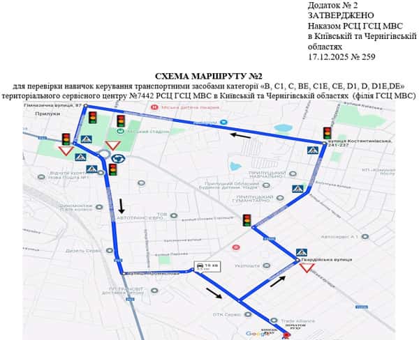 Схема маршруту №2, ТСЦ №7442