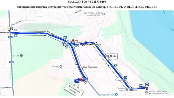 Схема маршруту №7, ТСЦ №5150