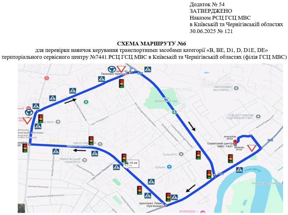 Схема маршруту №6, ТСЦ №7441
