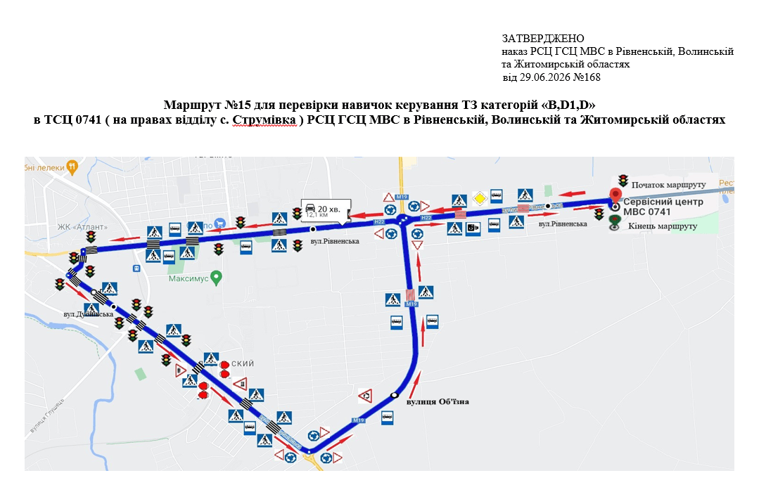Схема маршруту №15, ТСЦ №0741