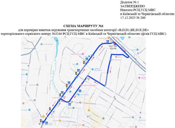 Схема маршруту №1, ТСЦ №3246