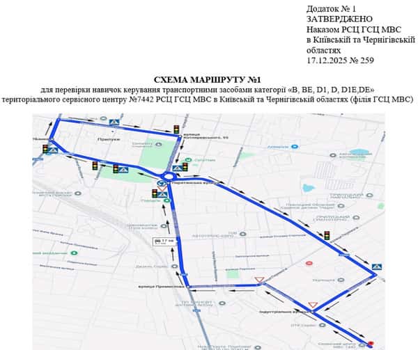 Схема маршруту №1, ТСЦ №7442